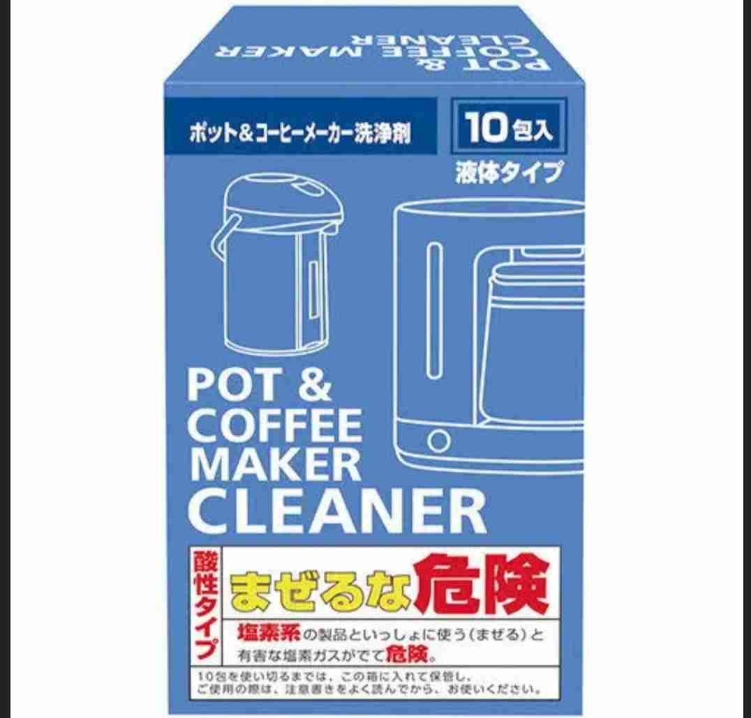 コーヒーメーカーのおすすめが知りたい！