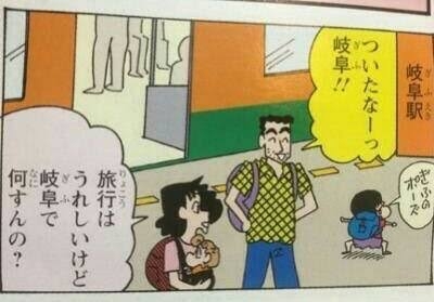 49歳・梨花「人生初の岐阜県に」背中ぱっくりの旅コーデに驚きの声!「きれいでヤバ」「目立ち過ぎ」