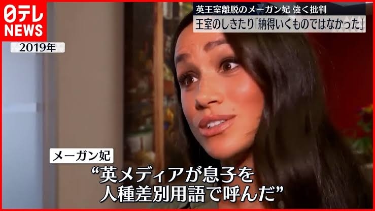 子どもに「王子」「王女」の称号取らせるため？ヘンリー王子夫妻がネトフリに番組公開延期求める