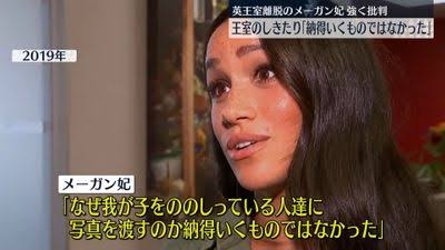 子どもに「王子」「王女」の称号取らせるため？ヘンリー王子夫妻がネトフリに番組公開延期求める