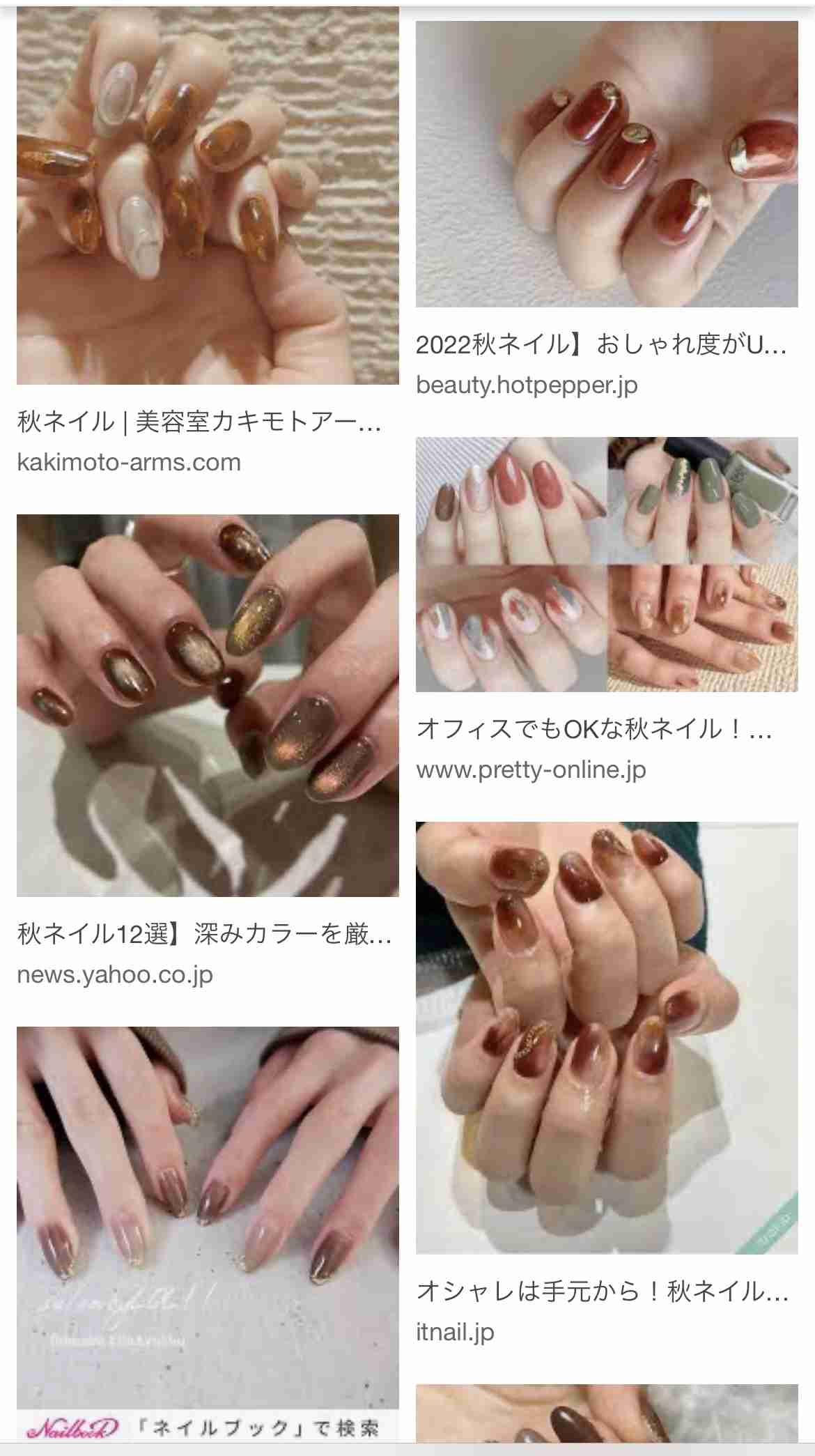 明日美容室やネイル、エステに行く人〜💅💇♀️💆♀️