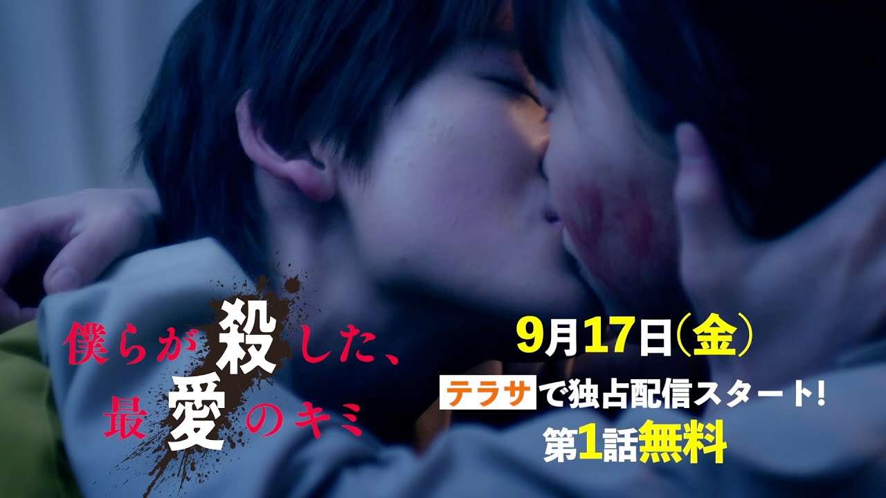 【実況・感想】火曜ドラマ「君の花になる」 #01