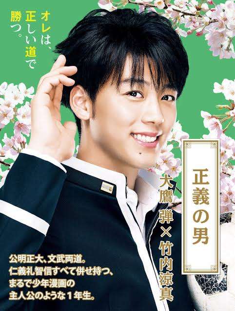 【実況・感想】火曜ドラマ「君の花になる」 #01
