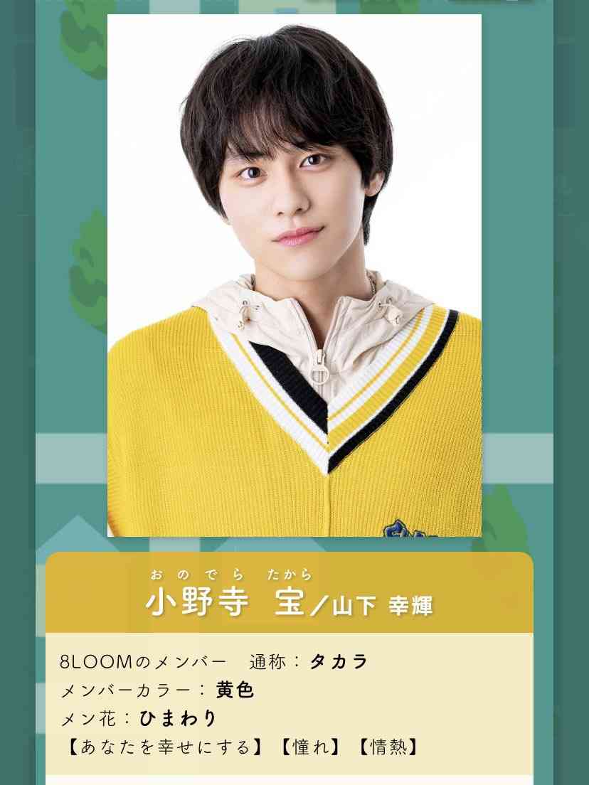 【実況・感想】火曜ドラマ「君の花になる」 #01