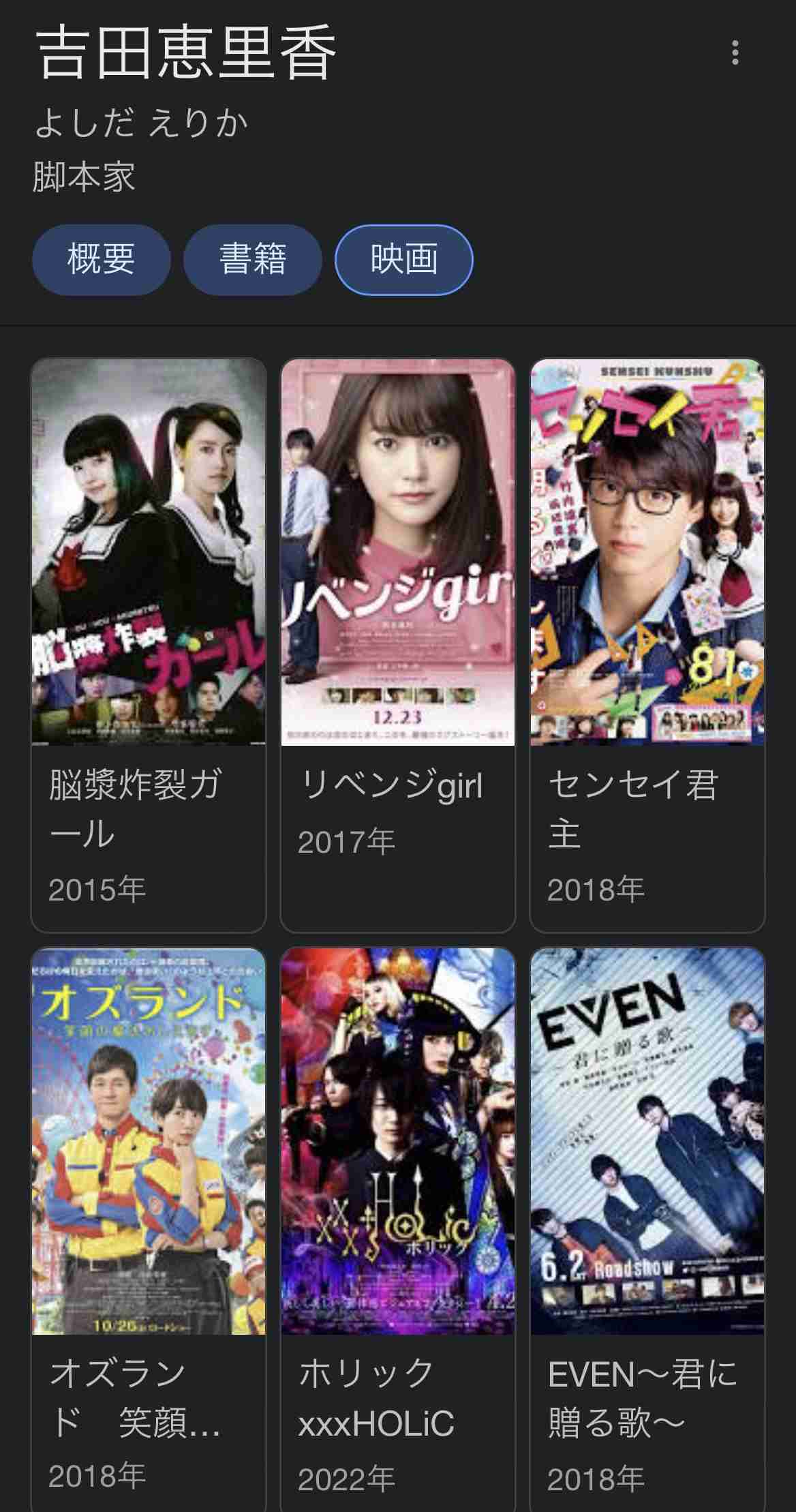 【実況・感想】火曜ドラマ「君の花になる」 #01