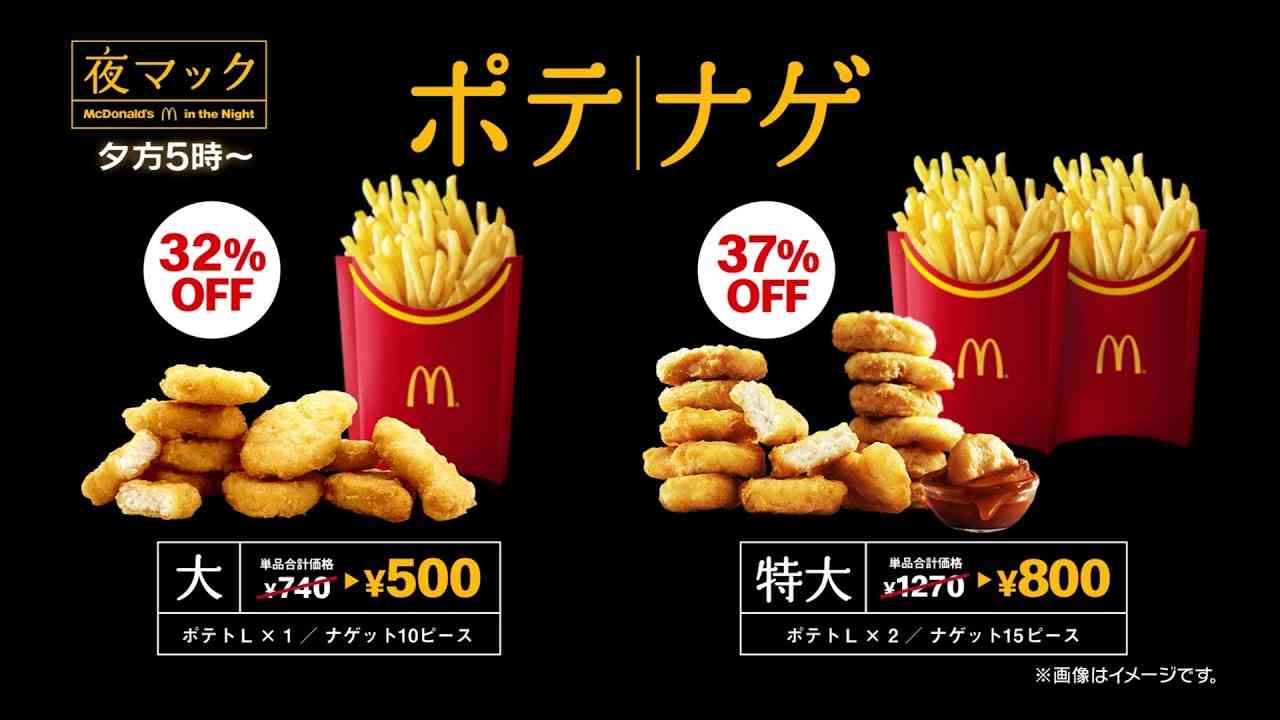 週末の夜にみんなが集まる夜更かし雑談トピpart4