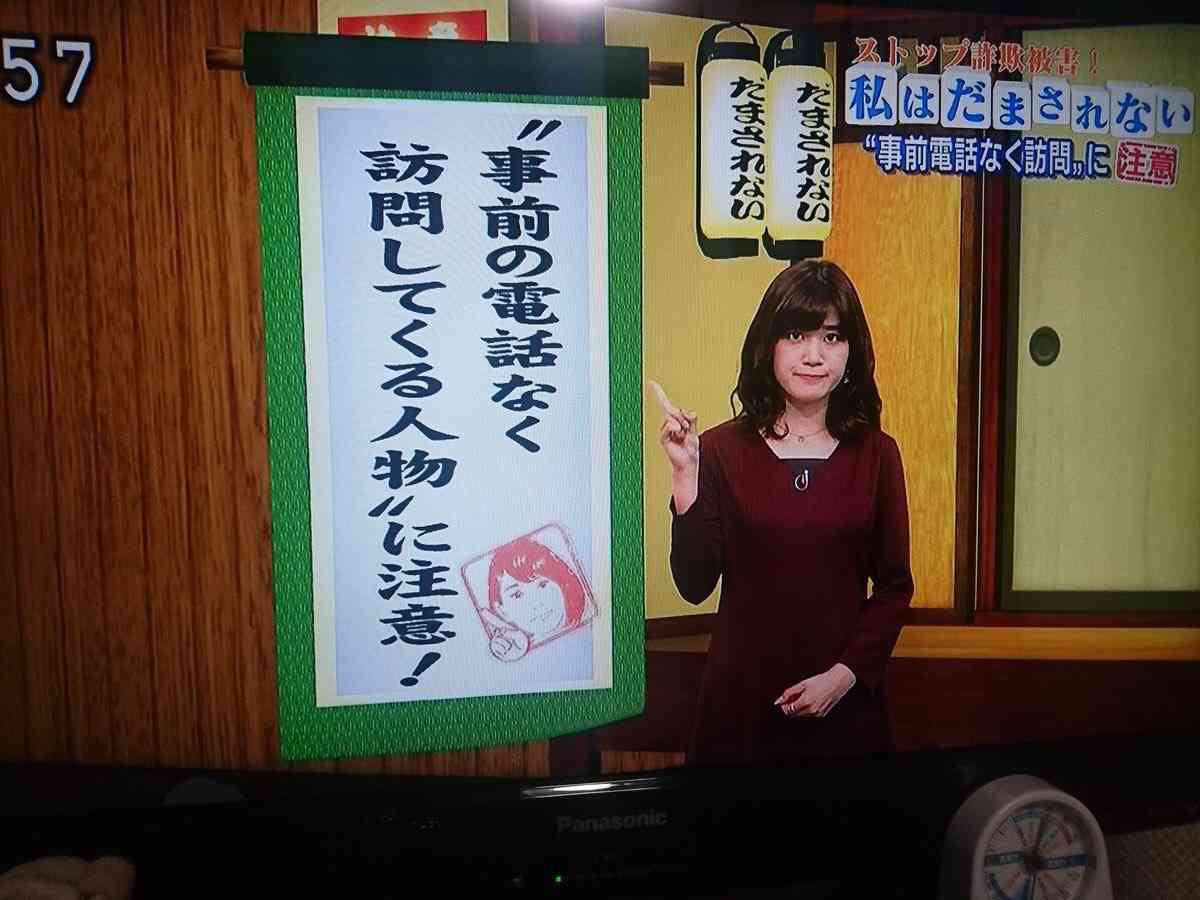 NHK、受信料未払い時の割増金は2倍徴収へ。23年4月から