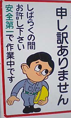 だんだん軽く扱われる