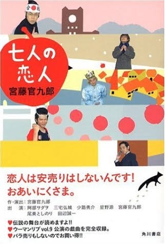 付き合った人数の数だけ文字を書けるトピpart7