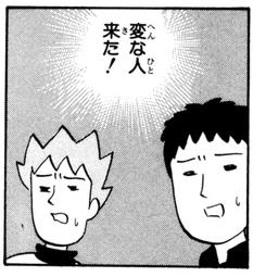 【小さなことだけど】丁寧に丁寧に…