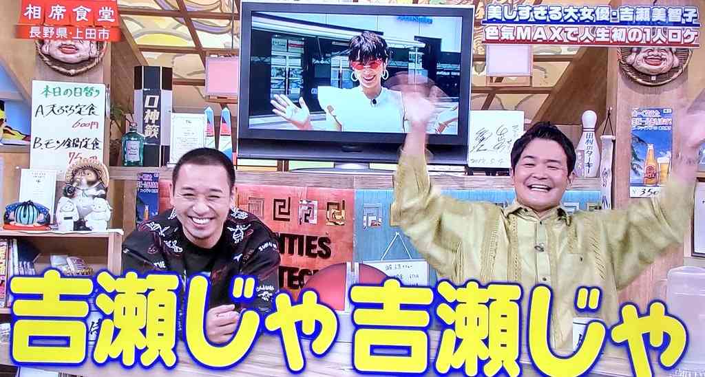 女優・吉瀬美智子!きれい維持の秘訣は「即・行動する」にアリ
