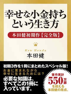 世帯年収800万〜1000万の家庭