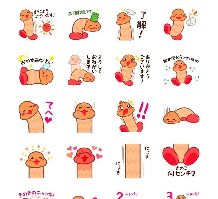 みんななんでそんなにガルちゃん好きなの？