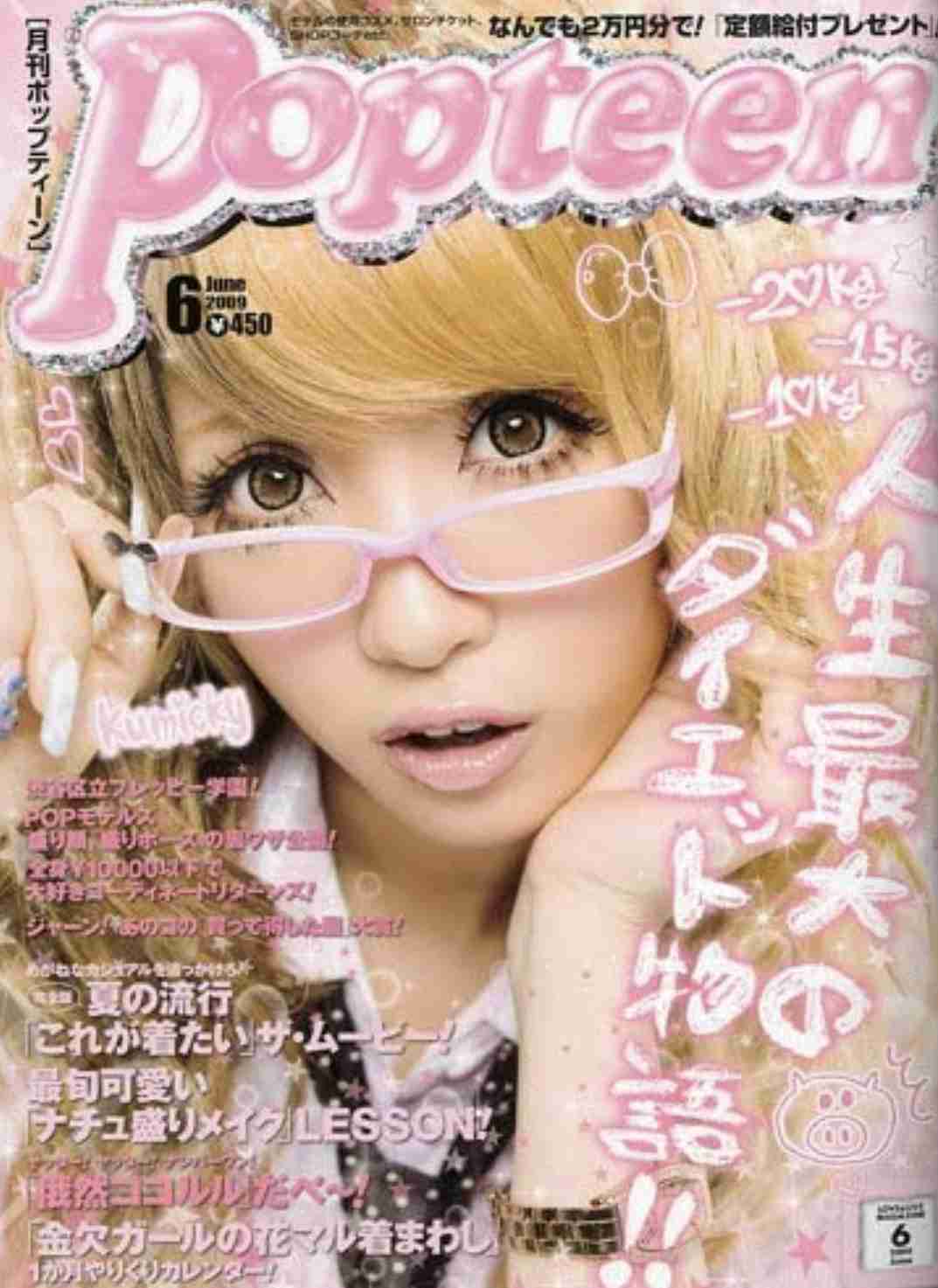 最近見かけないもの