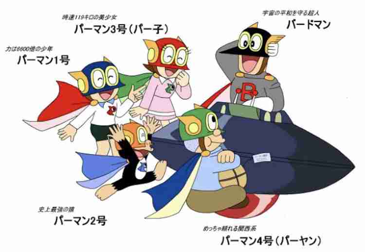 最近見かけないもの