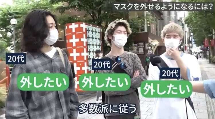 岸田首相「マスク、屋外不要」を強調　メッセージの出し方に苦悩