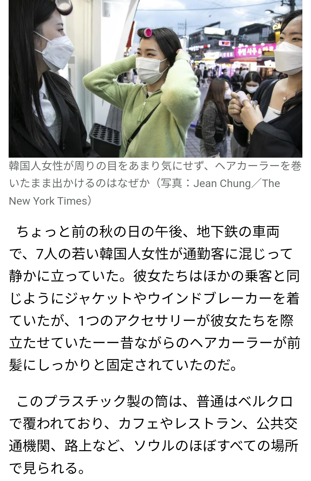 下着ユニバ過剰叩きは「顔が良くて幸せそうなこの女たちを不幸にしたい」心情 東大卒アイドル持論に賛否両論