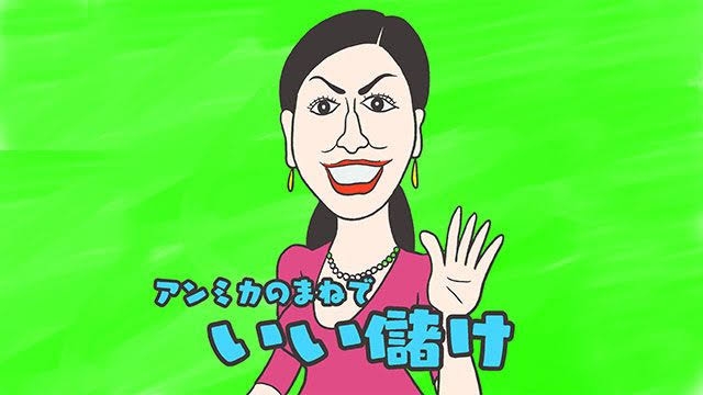 下着ユニバ過剰叩きは「顔が良くて幸せそうなこの女たちを不幸にしたい」心情 東大卒アイドル持論に賛否両論
