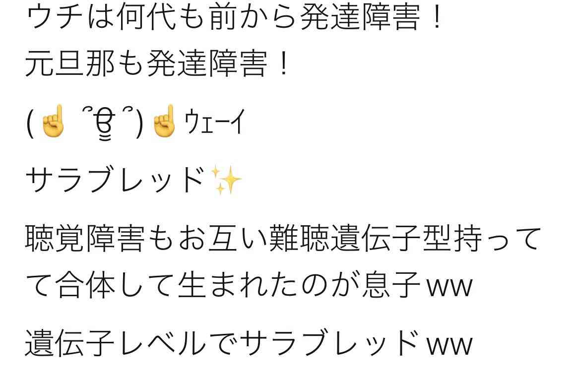 ズバリあなたが思う少子化対策案は？