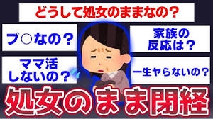 ズバリあなたが思う少子化対策案は?
