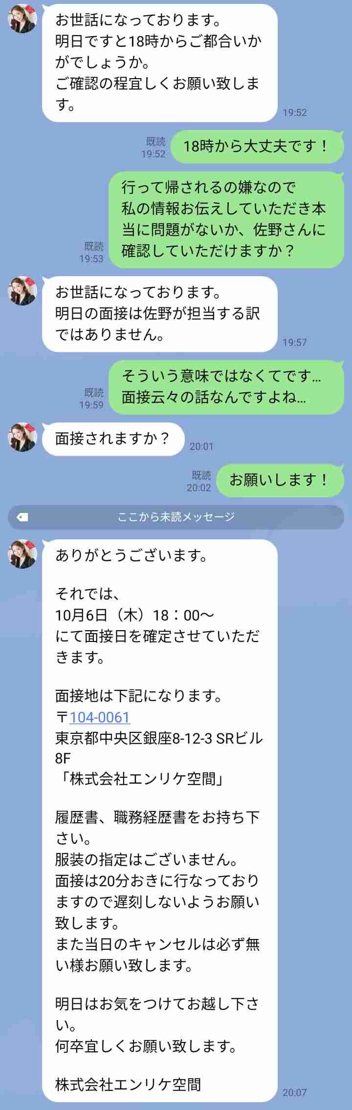 エンリケ夫「休戦宣言」一体何が 「鬼嫁に止められた」「最強の核爆弾を投下目前で」意味深内容も