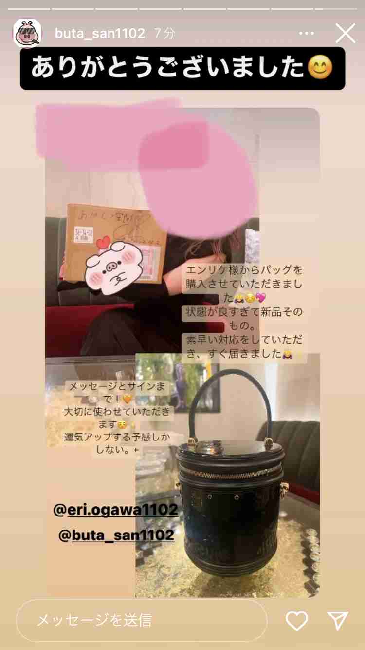エンリケ夫「休戦宣言」一体何が 「鬼嫁に止められた」「最強の核爆弾を投下目前で」意味深内容も