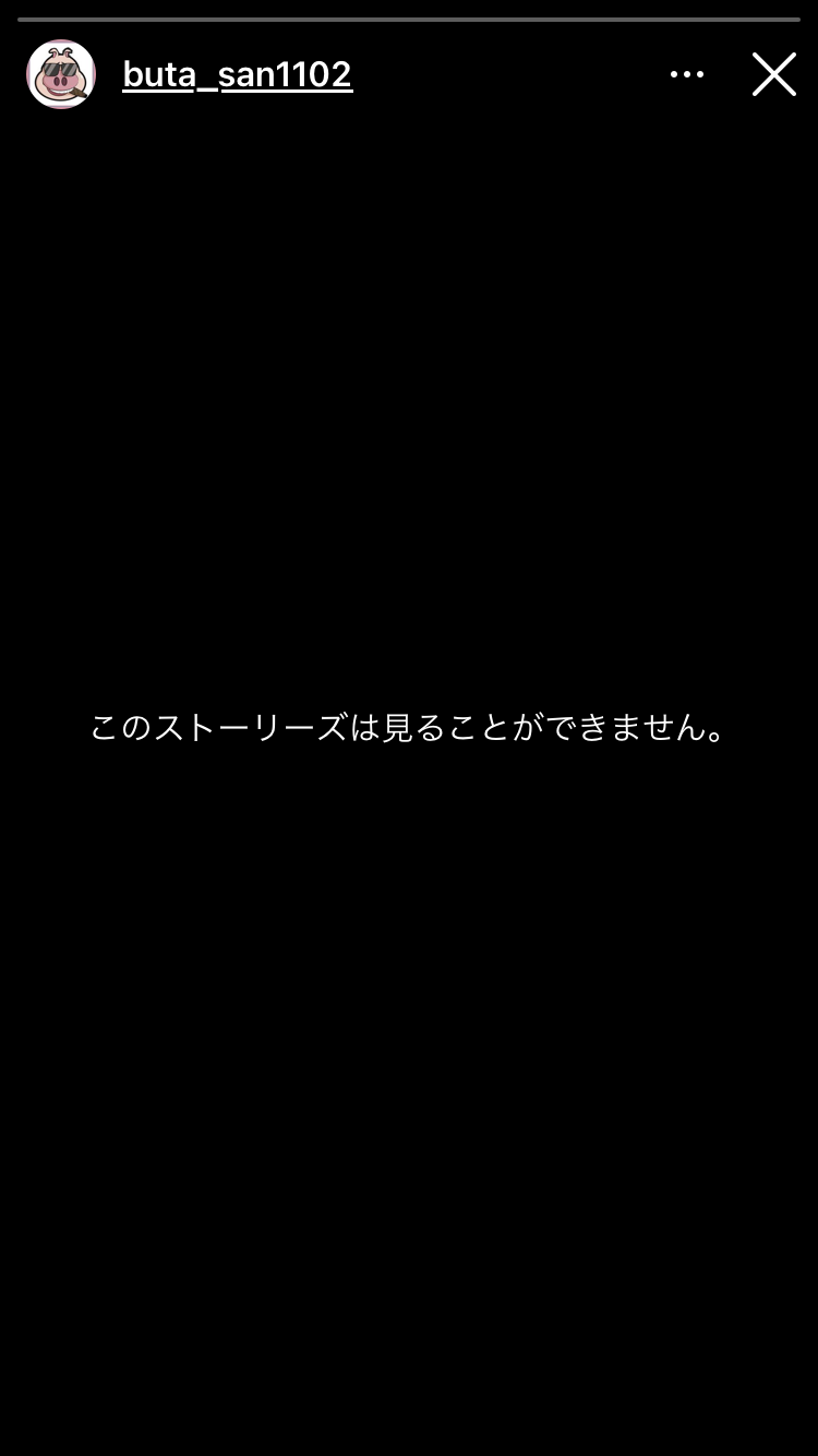 エンリケ夫「休戦宣言」一体何が 「鬼嫁に止められた」「最強の核爆弾を投下目前で」意味深内容も