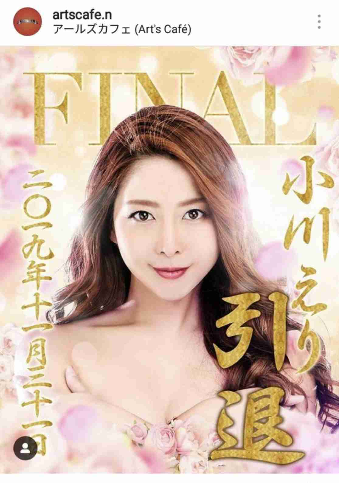 エンリケ夫「休戦宣言」一体何が 「鬼嫁に止められた」「最強の核爆弾を投下目前で」意味深内容も
