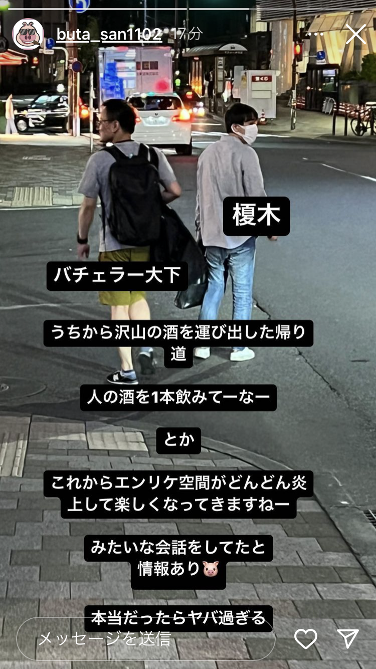 エンリケ夫「休戦宣言」一体何が 「鬼嫁に止められた」「最強の核爆弾を投下目前で」意味深内容も