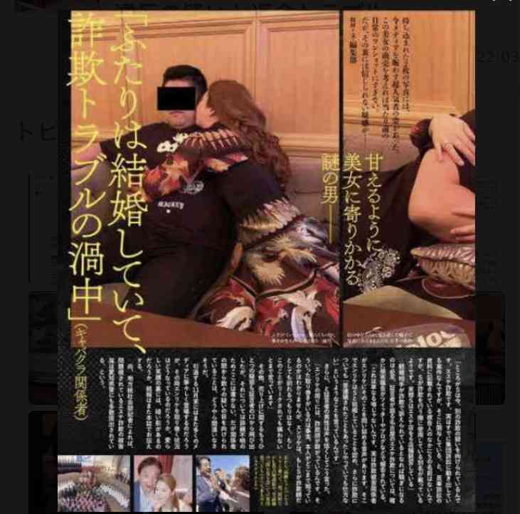 エンリケ夫「休戦宣言」一体何が 「鬼嫁に止められた」「最強の核爆弾を投下目前で」意味深内容も