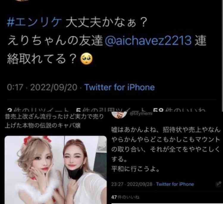 エンリケ夫「休戦宣言」一体何が 「鬼嫁に止められた」「最強の核爆弾を投下目前で」意味深内容も