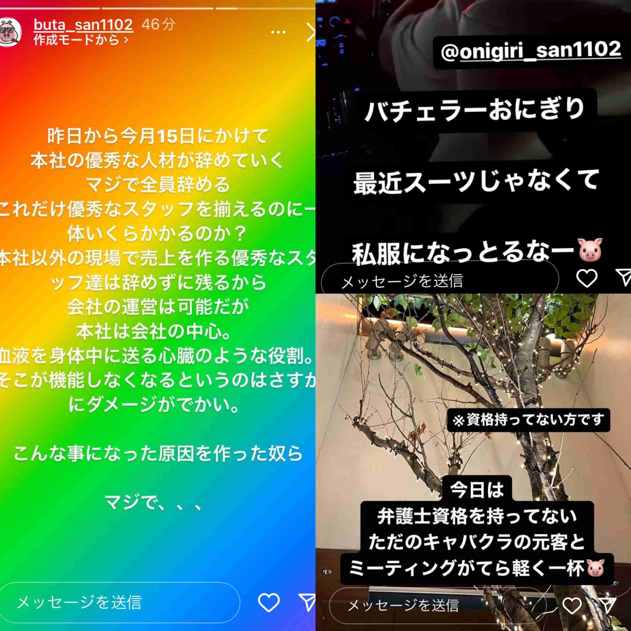 エンリケ夫「休戦宣言」一体何が 「鬼嫁に止められた」「最強の核爆弾を投下目前で」意味深内容も