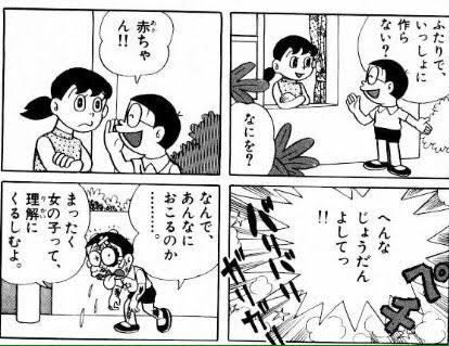 昔は理解できなかったけど、今は理解できることPart3