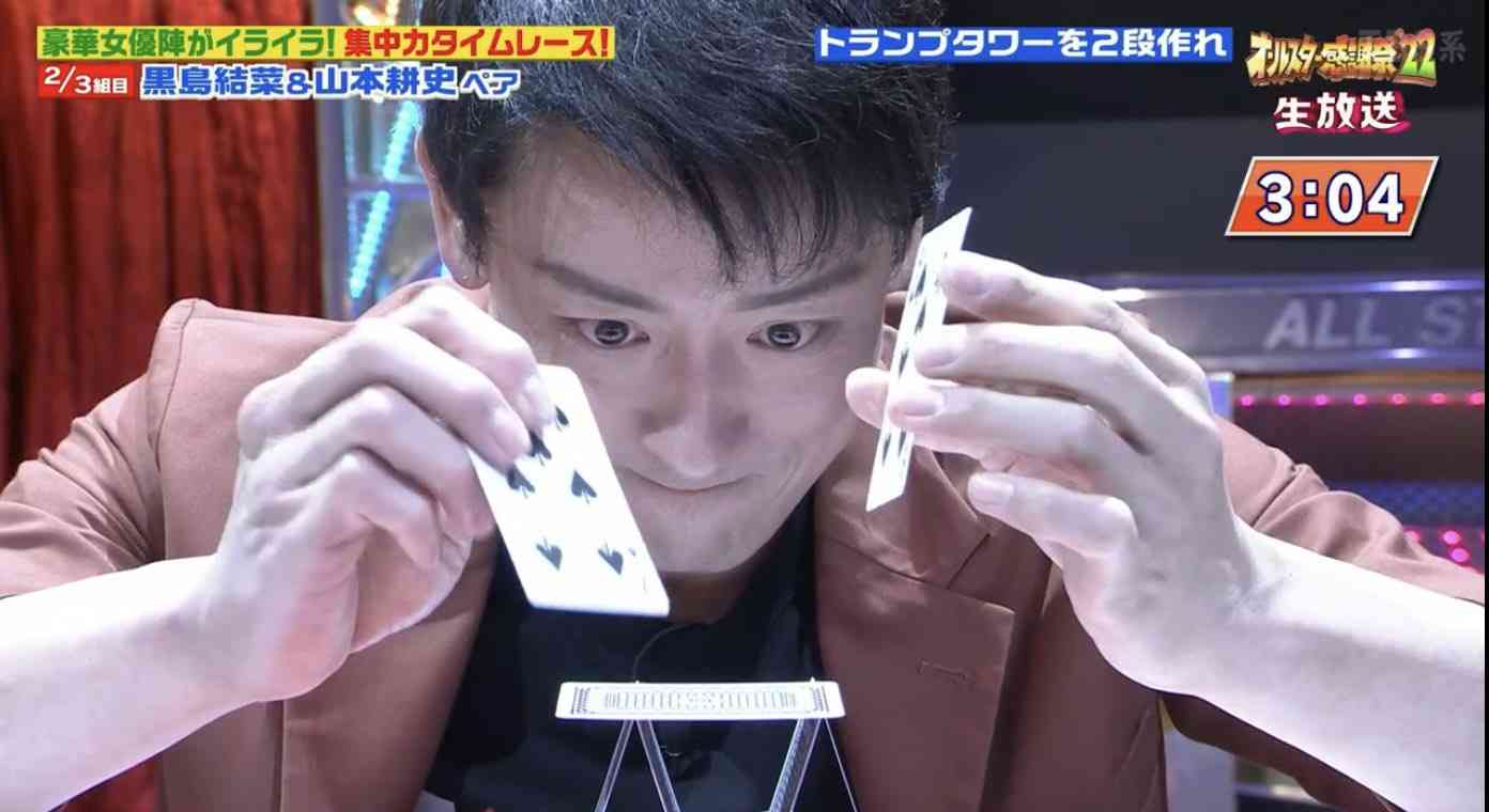 【実況・感想】オールスター感謝祭2022秋