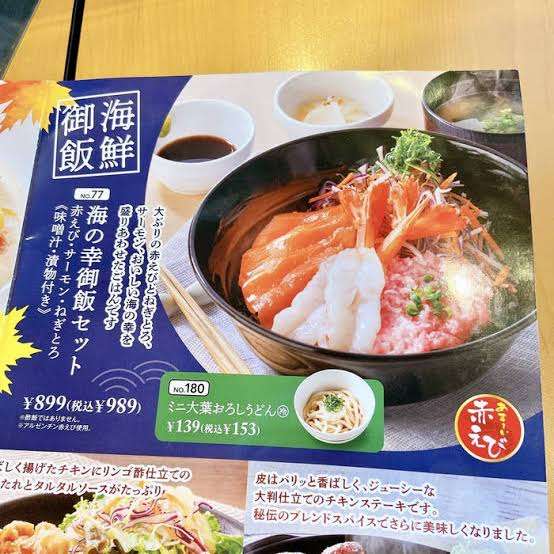 ファミレスに加えたいメニュー