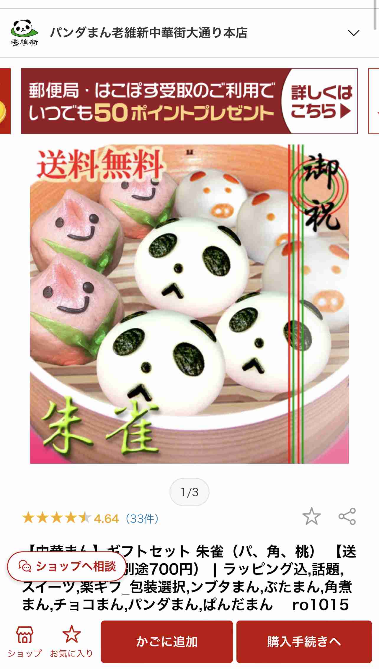 ファミレスに加えたいメニュー