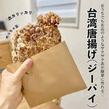 海外旅行で食べた美味しかったもの