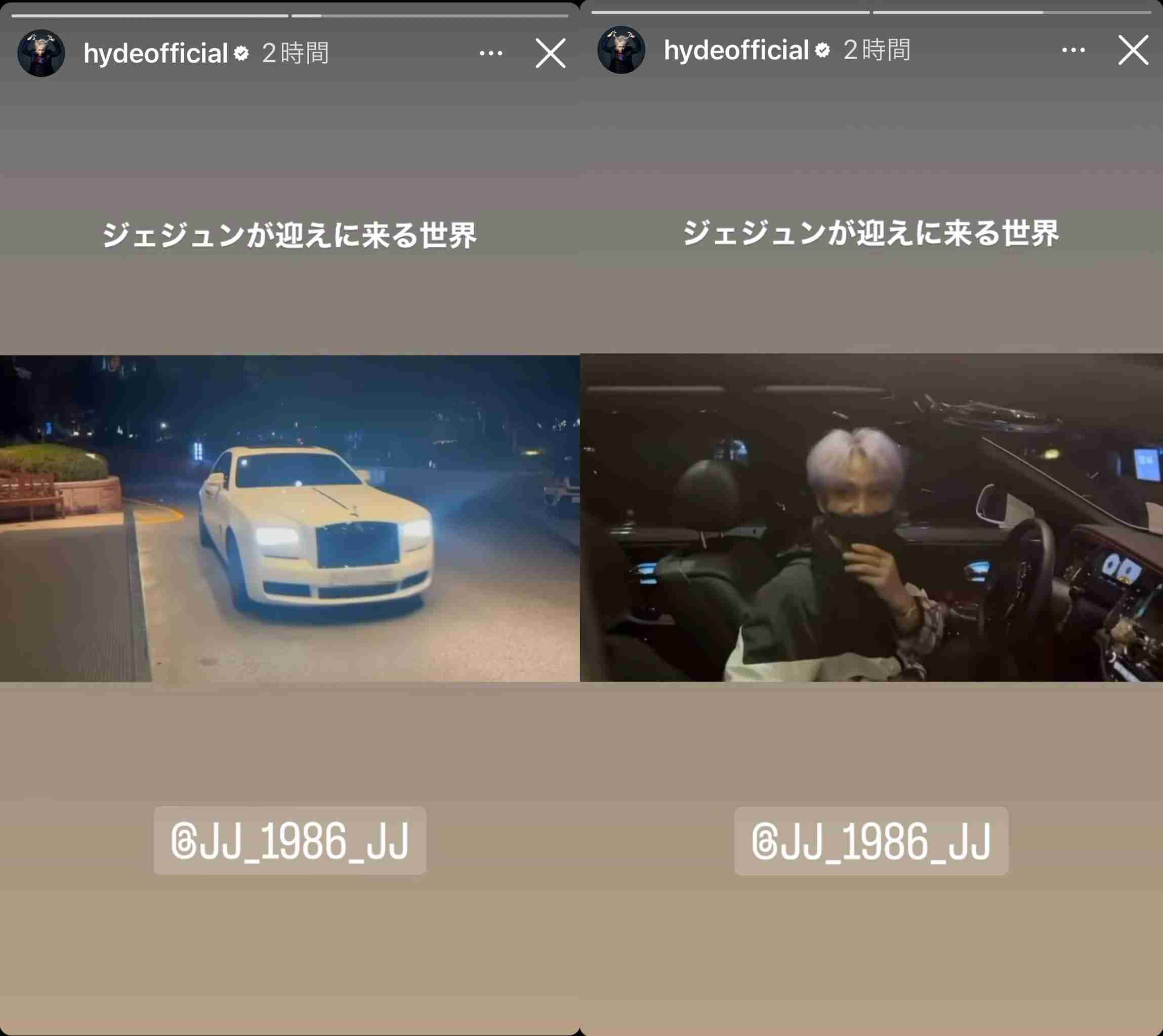 芸能人が彼氏に見える写真が見たいPart2