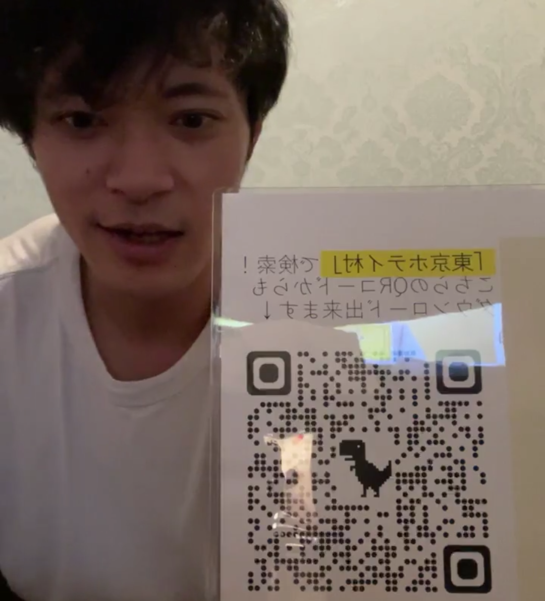 芸能人が彼氏に見える写真が見たいPart2