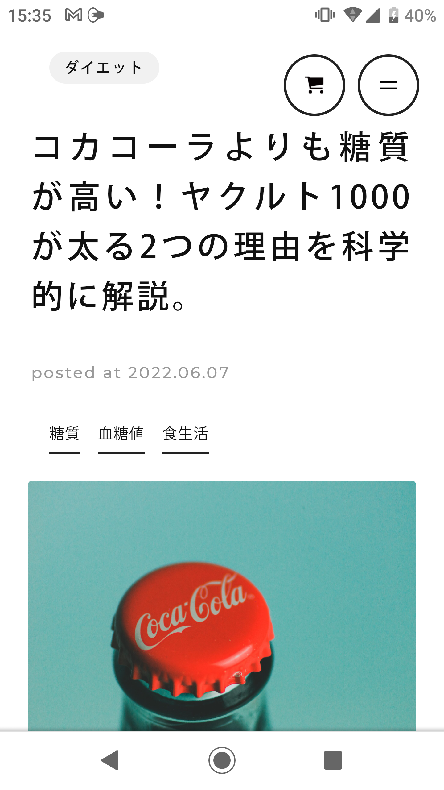 ヤクルト1000