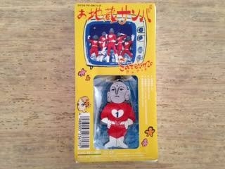 お金は手段か目的か