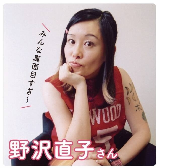 米国在住の野沢直子　ギャラ送金が急速な円安で悪影響「私が一番の被害者じゃないかな」