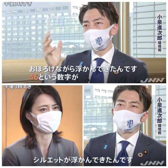 TBS「news23」来年3月終了の情報　小川彩佳アナ卒業では済まない本気の〝テコ入れ〟