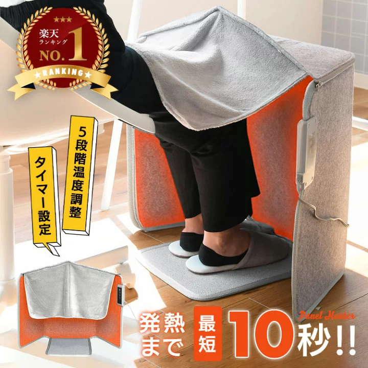 職場にこたつを置く方法【ネタ可】