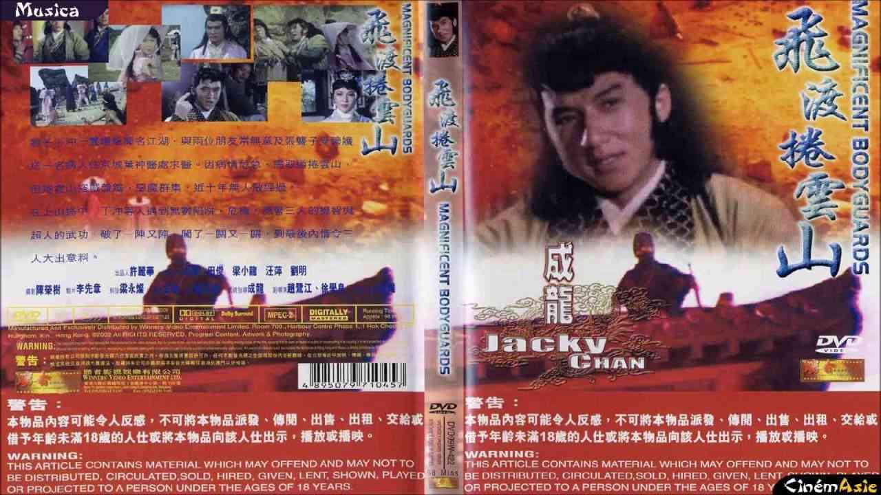 今まで見て面白かった映画の中で1番マイナーだと思う作品