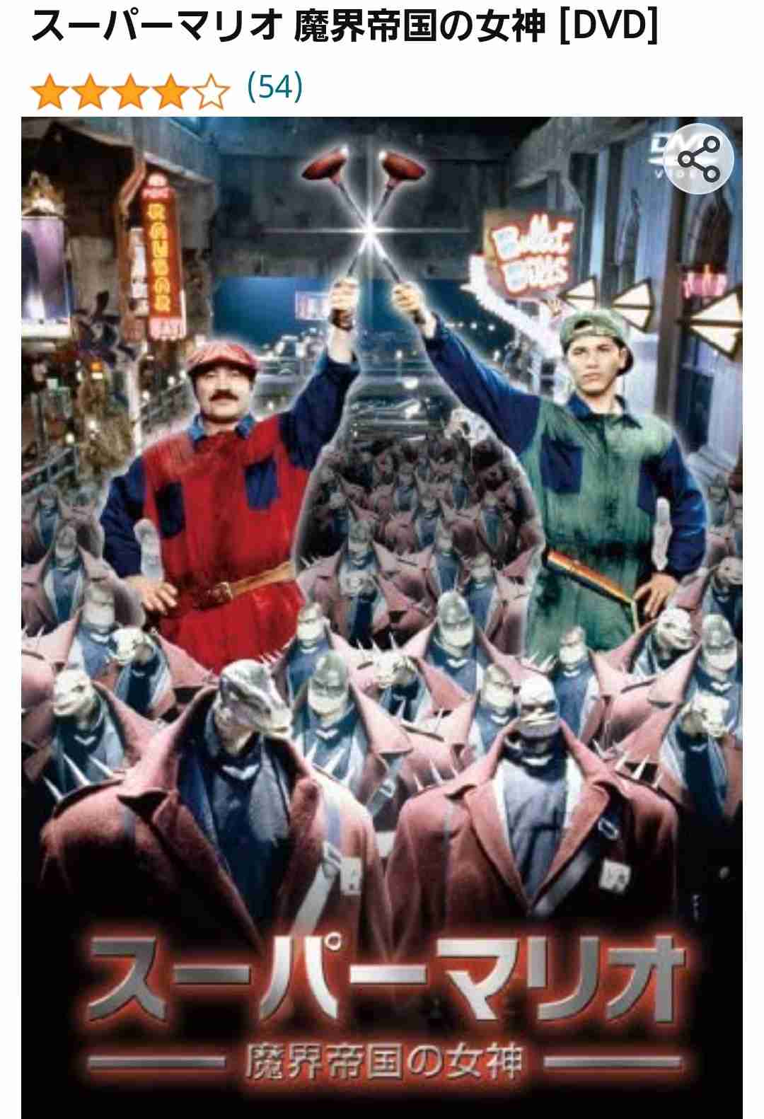 今まで見て面白かった映画の中で1番マイナーだと思う作品