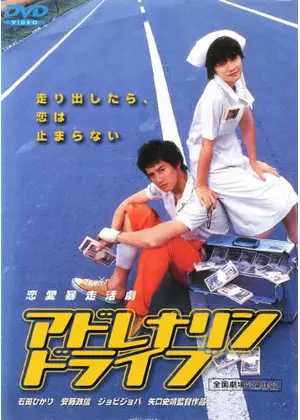 今まで見て面白かった映画の中で1番マイナーだと思う作品