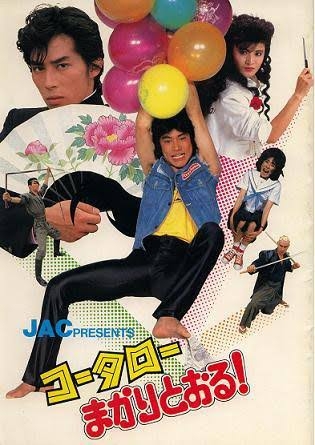 今まで見て面白かった映画の中で1番マイナーだと思う作品