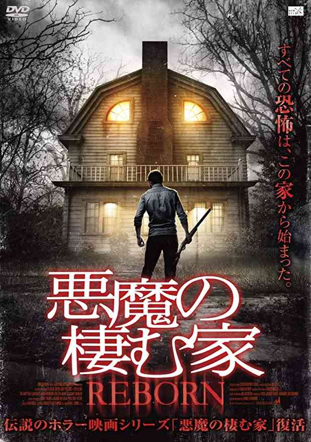 今まで見て面白かった映画の中で1番マイナーだと思う作品