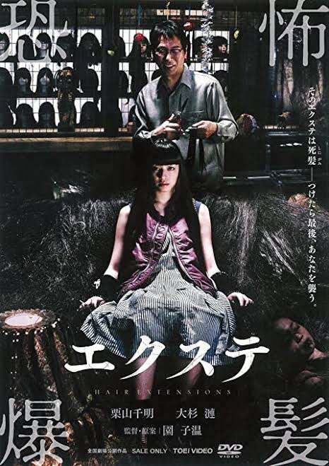 今まで見て面白かった映画の中で1番マイナーだと思う作品